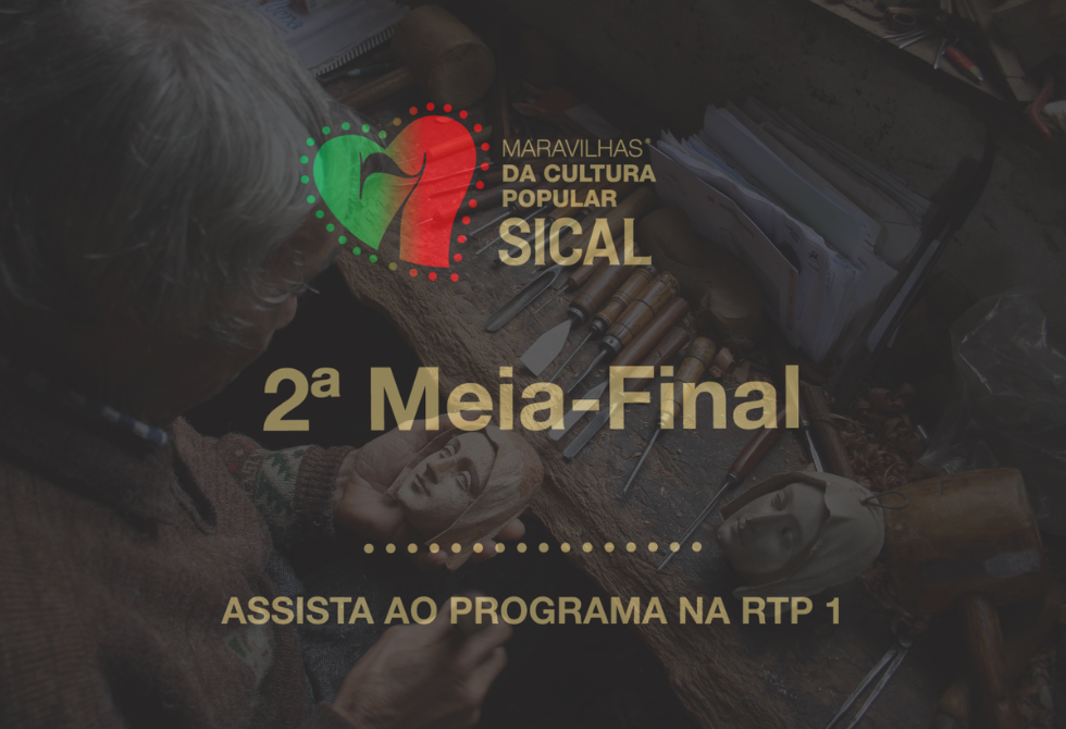 SANTEIROS DE S. MAMEDE DISPUTAM LUGAR NA FINAL DAS 7 MARAVILHAS
